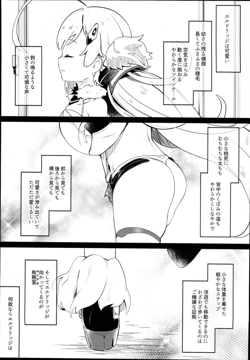 ちびっ娘かわいいエルドリッジちゃんにプロポーズして即初エッチ！かわいいぷにまんクンニで潮吹き！処女マンコにバックから初挿入！対面座位で生中出し！ <> 002