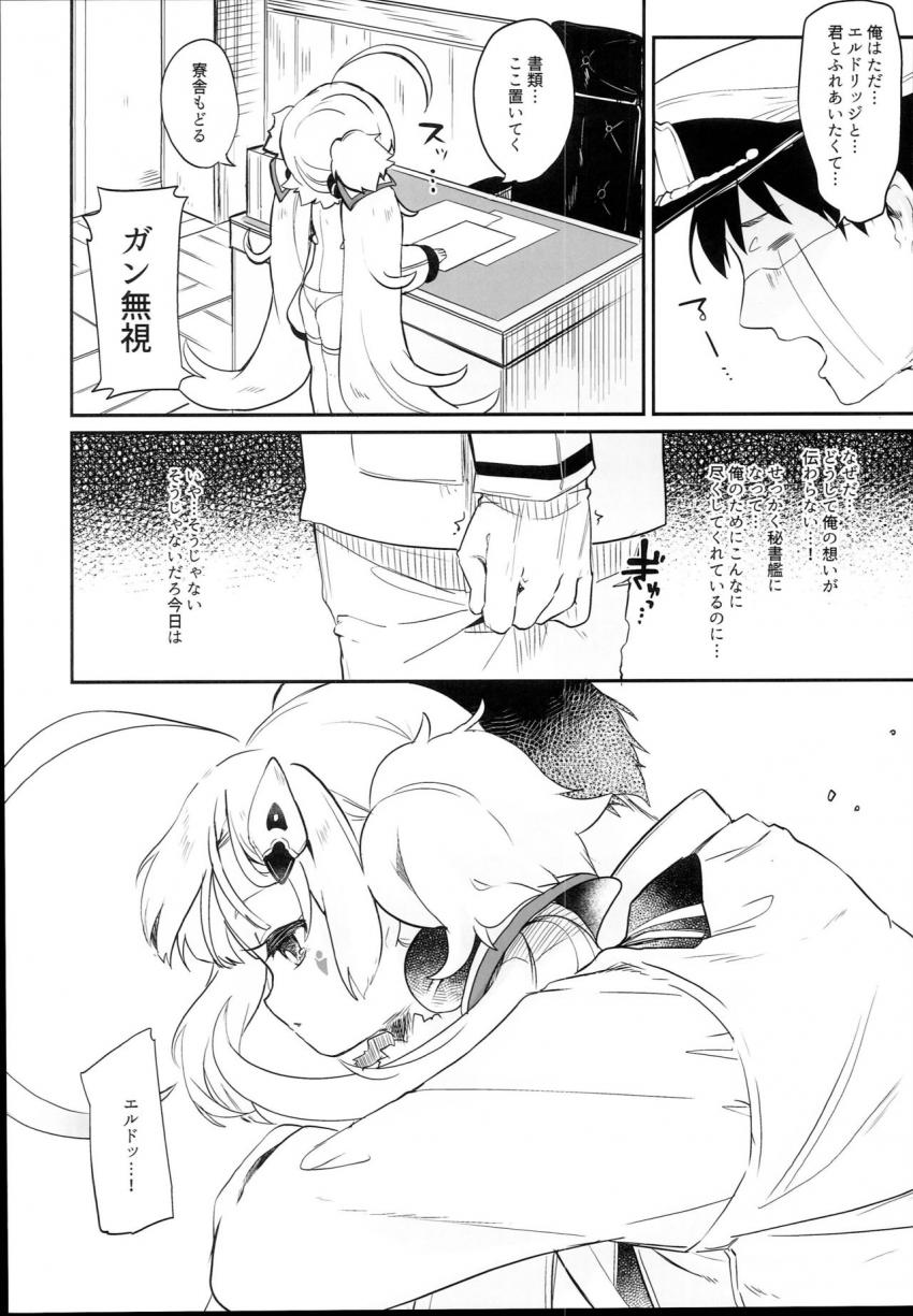 ちびっ娘かわいいエルドリッジちゃんにプロポーズして即初エッチ！かわいいぷにまんクンニで潮吹き！処女マンコにバックから初挿入！対面座位で生中出し！ <> 005