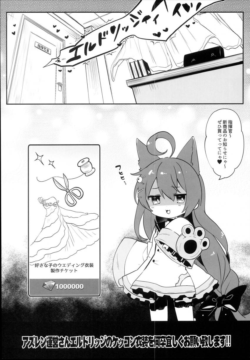 ちびっ娘かわいいエルドリッジちゃんにプロポーズして即初エッチ！かわいいぷにまんクンニで潮吹き！処女マンコにバックから初挿入！対面座位で生中出し！ <> 019