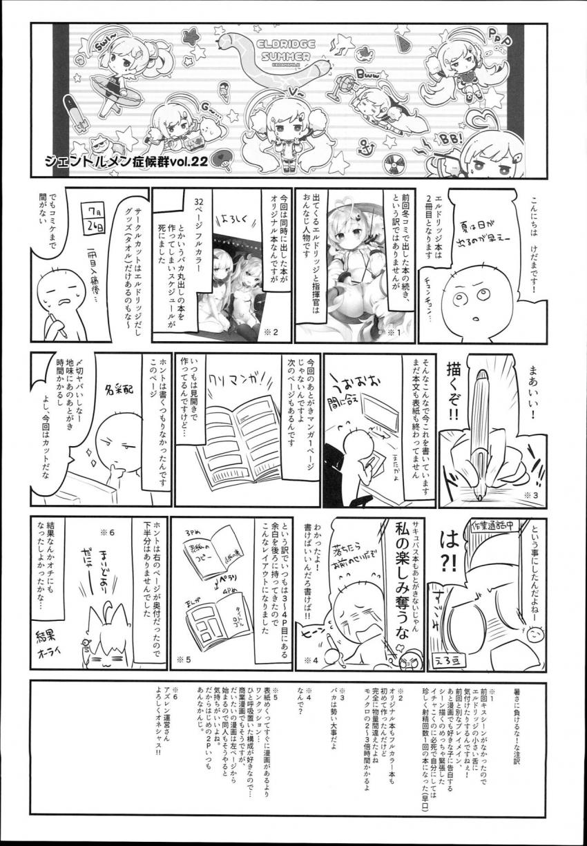 ちびっ娘かわいいエルドリッジちゃんにプロポーズして即初エッチ！かわいいぷにまんクンニで潮吹き！処女マンコにバックから初挿入！対面座位で生中出し！ <> 020