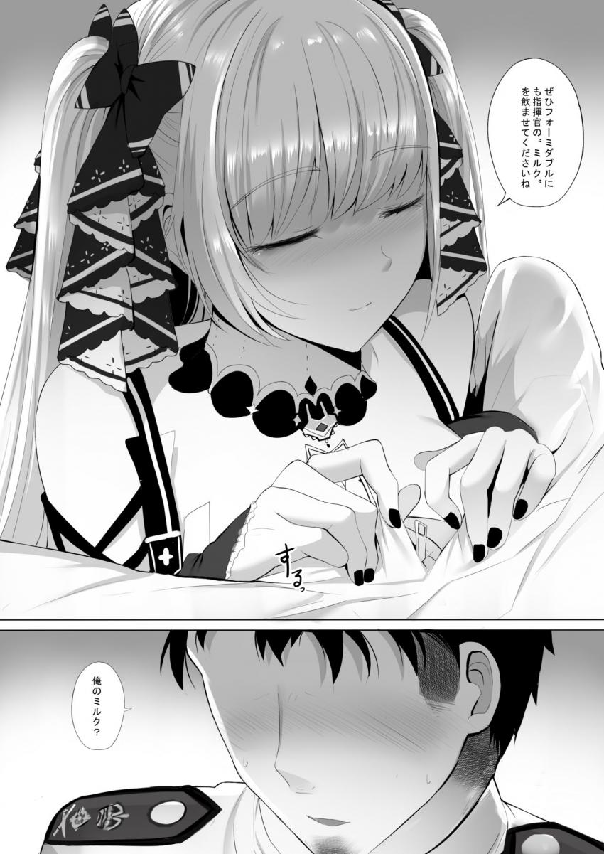 フォーミダブルの母乳直搾りロイヤルミルクティー。おちんぽミルクをパイフェラ搾り。パンティ目隠し対面座位で全部搾られる。 <> 006