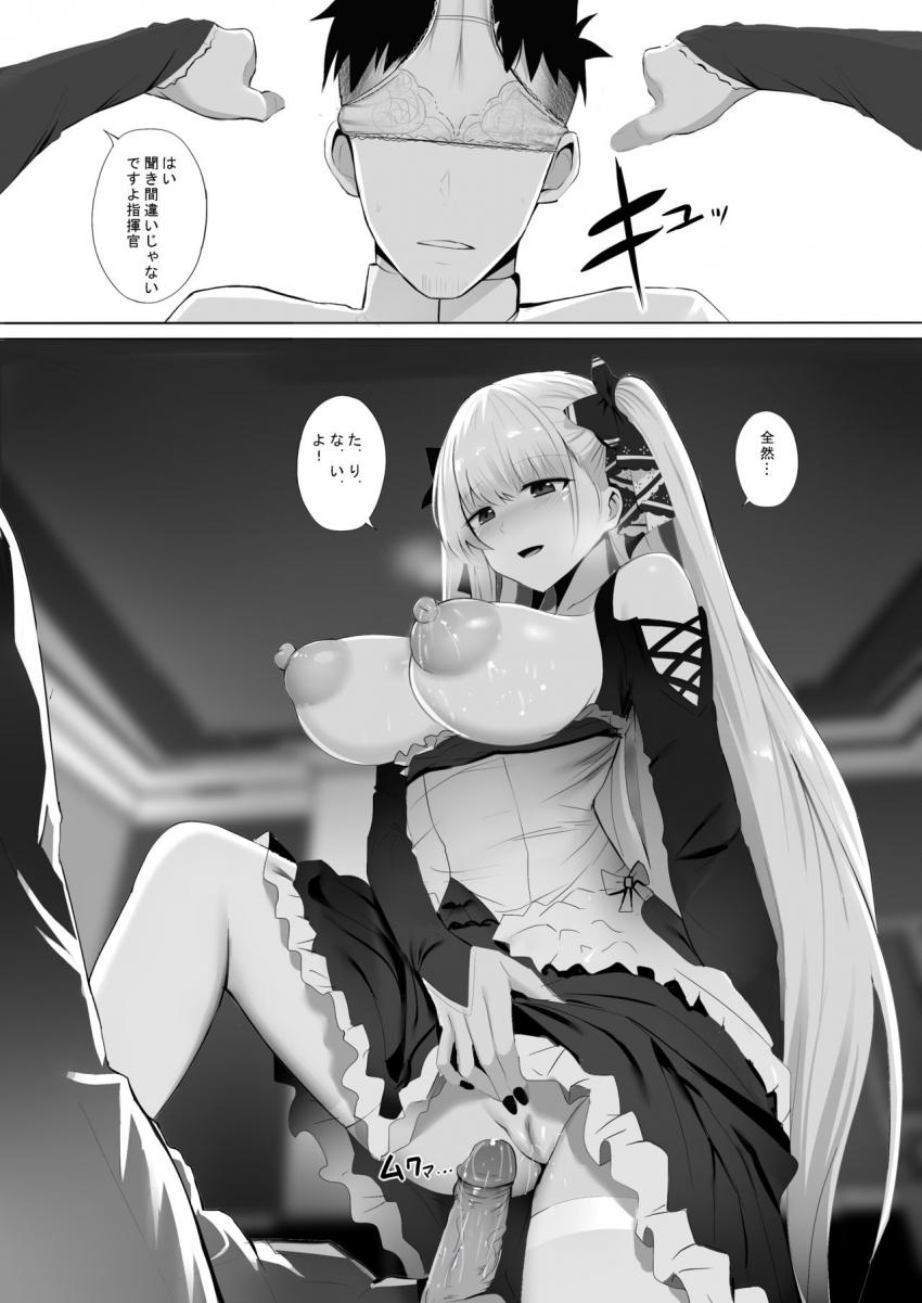 フォーミダブルの母乳直搾りロイヤルミルクティー。おちんぽミルクをパイフェラ搾り。パンティ目隠し対面座位で全部搾られる。 <> 010