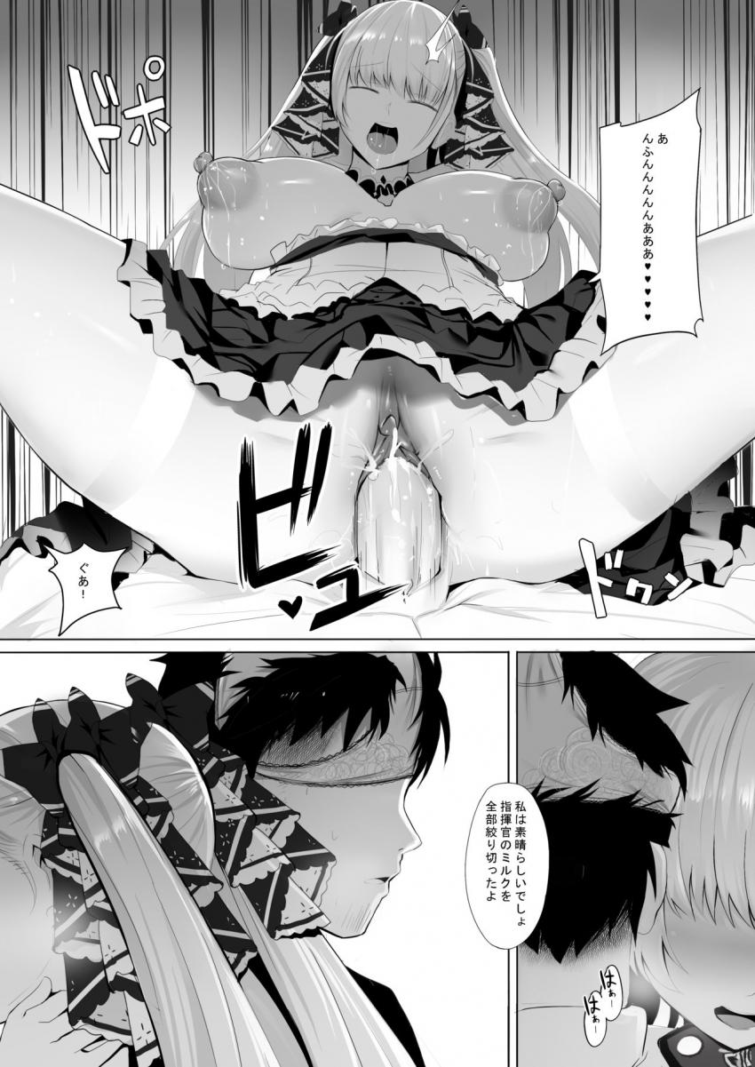 フォーミダブルの母乳直搾りロイヤルミルクティー。おちんぽミルクをパイフェラ搾り。パンティ目隠し対面座位で全部搾られる。 <> 013