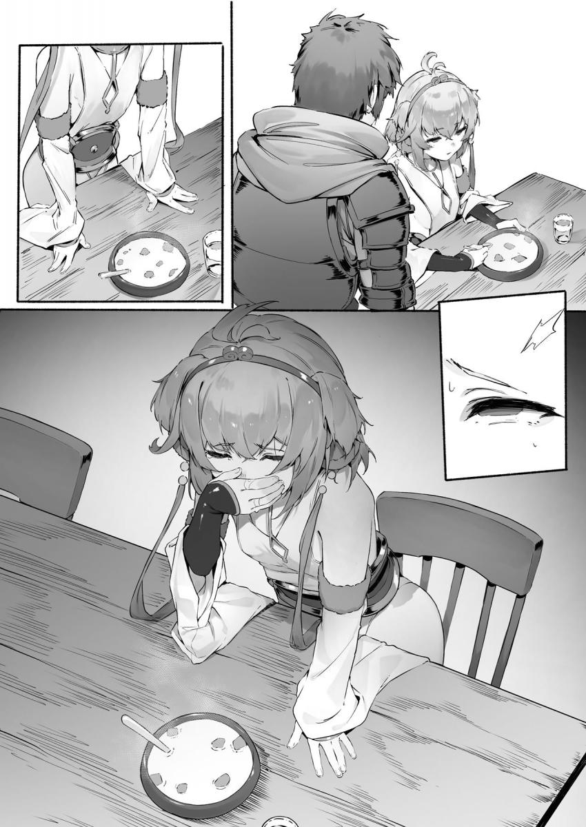 無知なアンチラちゃんが悪いマッサージおじさんのおちんぽ中毒になってしまった！1週間ぶりのおあずけおまんこを膣奥まで思いっきり犯す！ <> 009