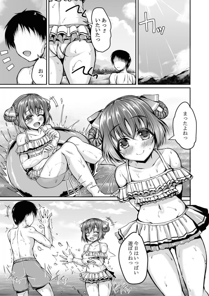 彼女のルビィと海に遊びにきた彼氏。海で彼女と青姦SEXしていると、その様子を一緒に来ていた花丸に見られてしまった。シャワールームでオナニーしている花丸を見つけ3人仲良く3Pセックスすることに。 <> 002
