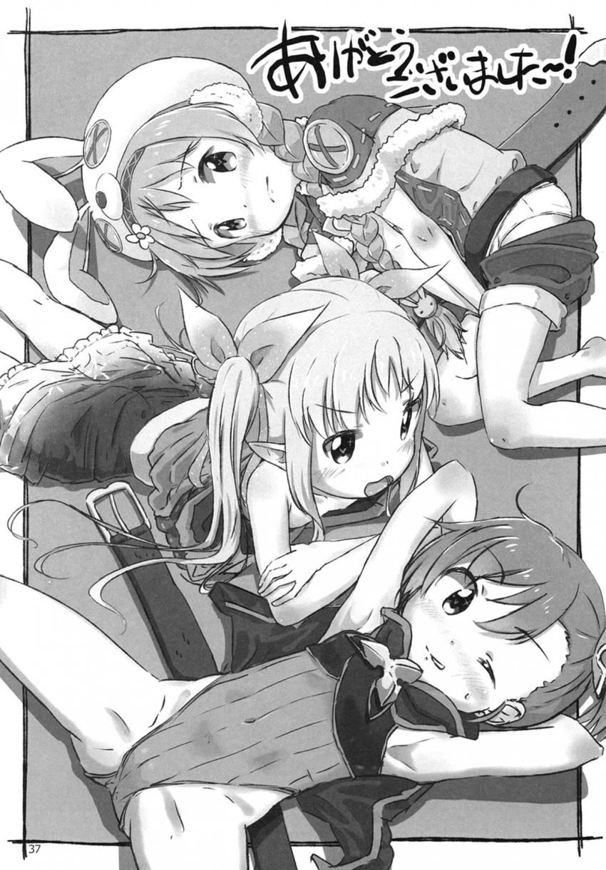 ミソギ・ミミ・キョウカ無知ロリ3人組がお兄さん襲って顔射されちゃう！つるぺた愛犬ミソギちゃんの腹ボゴ飼育日誌！催眠おじさんと夜の腹ポテクエスト！ <> 035
