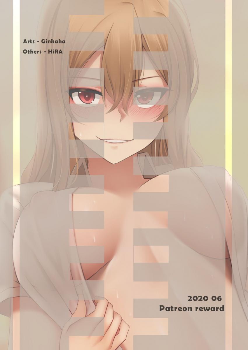 青木紅愛の綺麗なおまんこに中出し合体！ <> 014