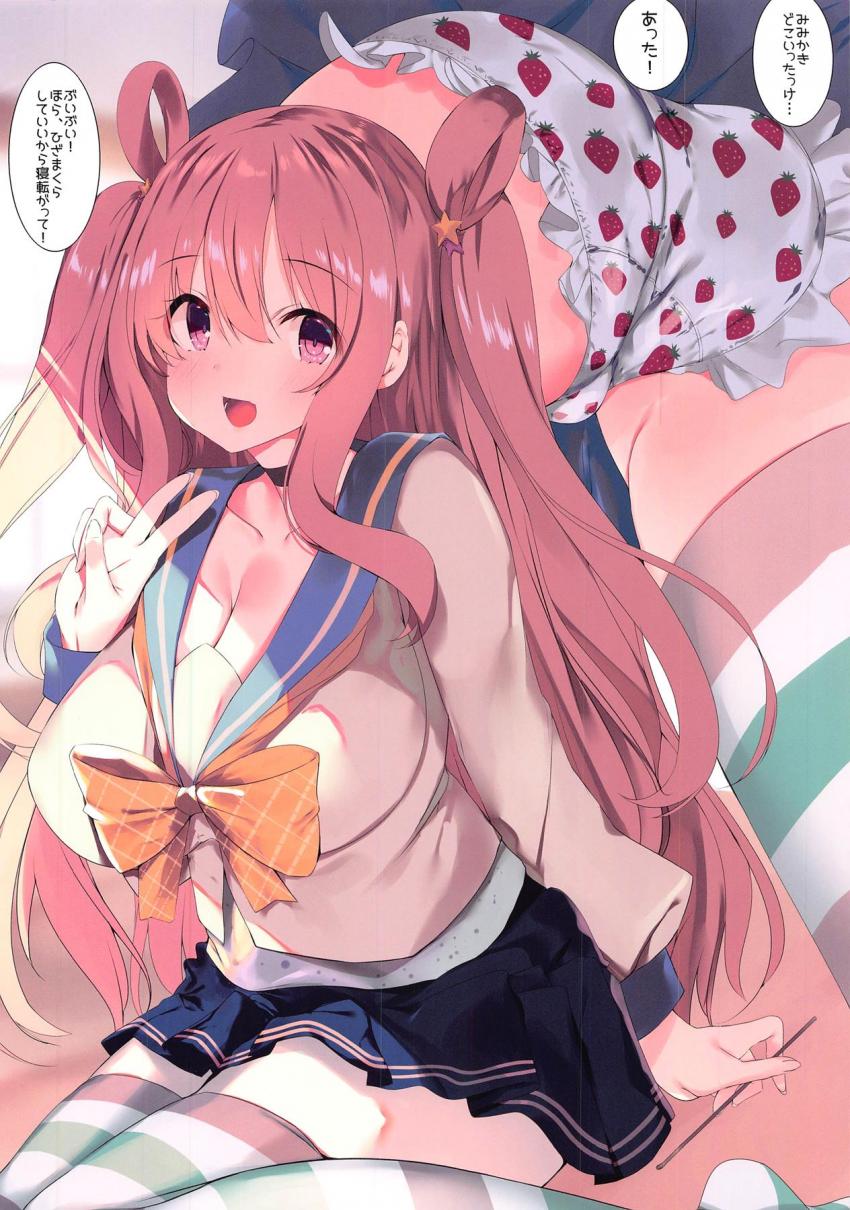 ハツネちゃんの下着の下が気になっちゃう系男子必見！かわいいあの子のおまんこ覗いちゃおう！ハツネちゃんに主従関係わからせて生中出しする短編マンガも！ <> 002