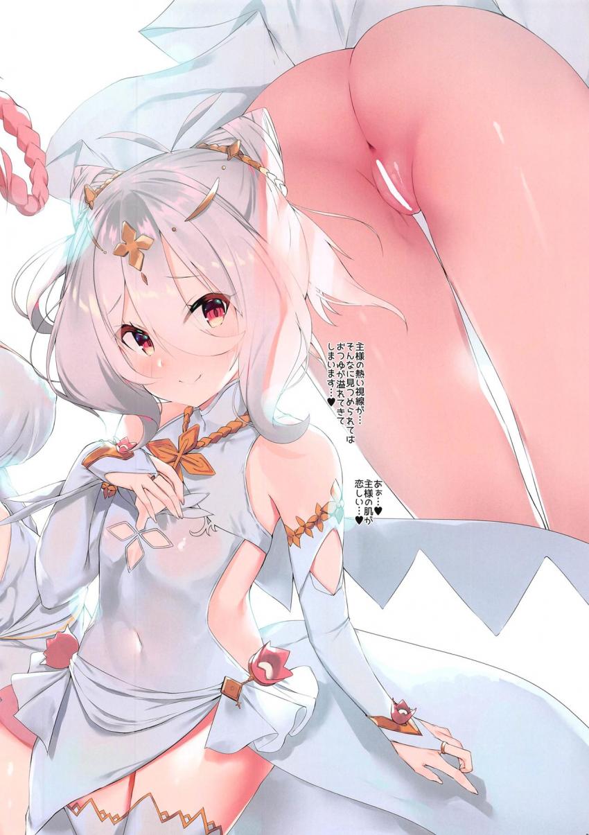 ハツネちゃんの下着の下が気になっちゃう系男子必見！かわいいあの子のおまんこ覗いちゃおう！ハツネちゃんに主従関係わからせて生中出しする短編マンガも！ <> 011