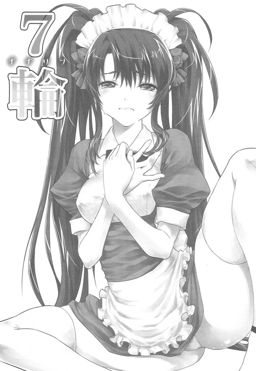 とりあえずうまティー注文♪処女レイプ♪ <> 002