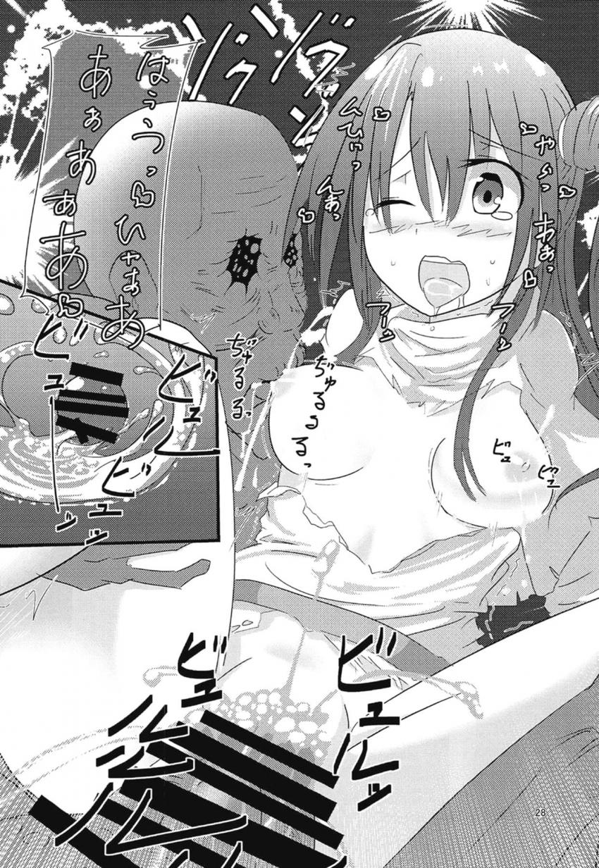 Pにいきなり倉庫に連れて行かれ処女セックスすることになる利嘉。卯月が亡者に犯られちゃう。未央が勉強する。 <> 027