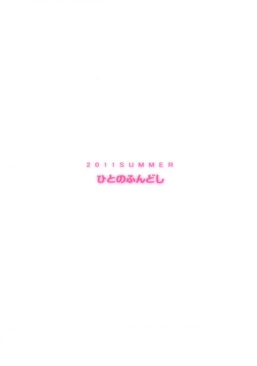 自分の目の前で彼氏に電話させちゃうNTR癖おじさんに騙されてパコられちゃう松前緒花 <> 020