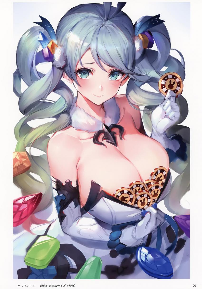グラブル美麗フルカラーイラスト集☆C97☆非エロ(ユエル/ソシエ/ナルメア/クラリス/コルワ..etc) <> 009