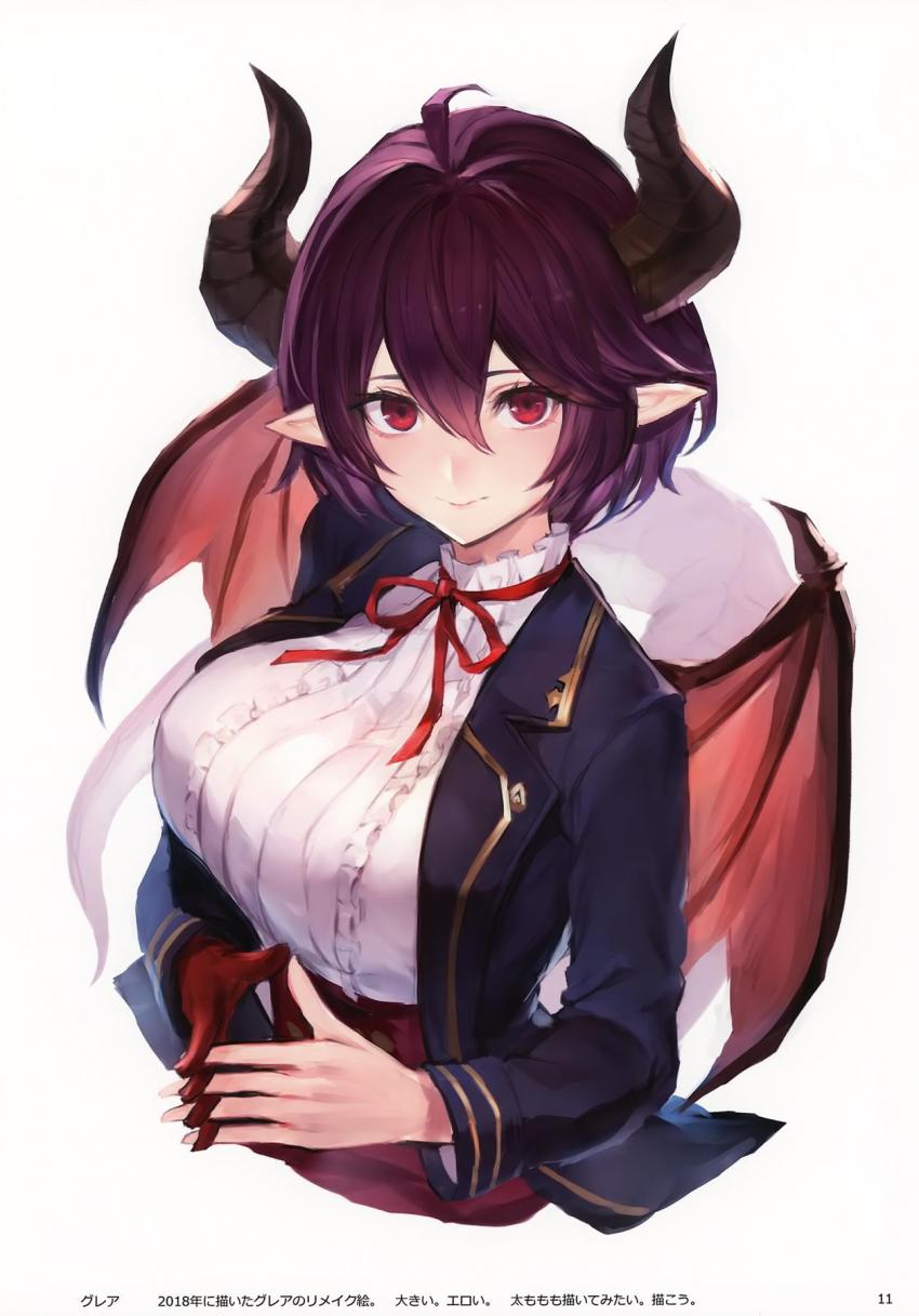 グラブル美麗フルカラーイラスト集☆C97☆非エロ(ユエル/ソシエ/ナルメア/クラリス/コルワ..etc) <> 011