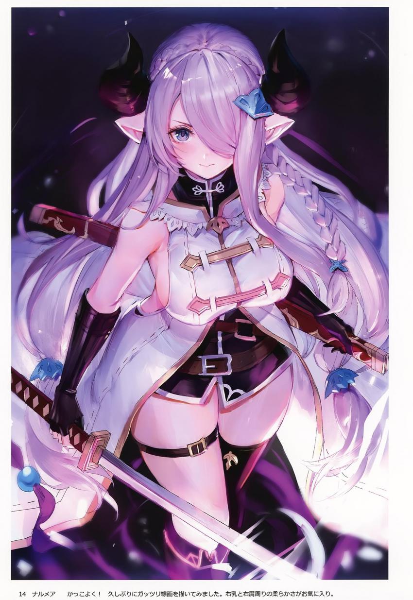グラブル美麗フルカラーイラスト集☆C97☆非エロ(ユエル/ソシエ/ナルメア/クラリス/コルワ..etc) <> 013