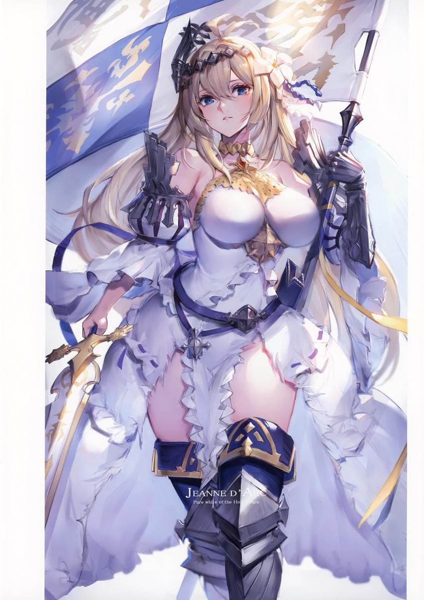 グラブル美麗フルカラーイラスト集☆C97☆非エロ(ユエル/ソシエ/ナルメア/クラリス/コルワ..etc) <> 018
