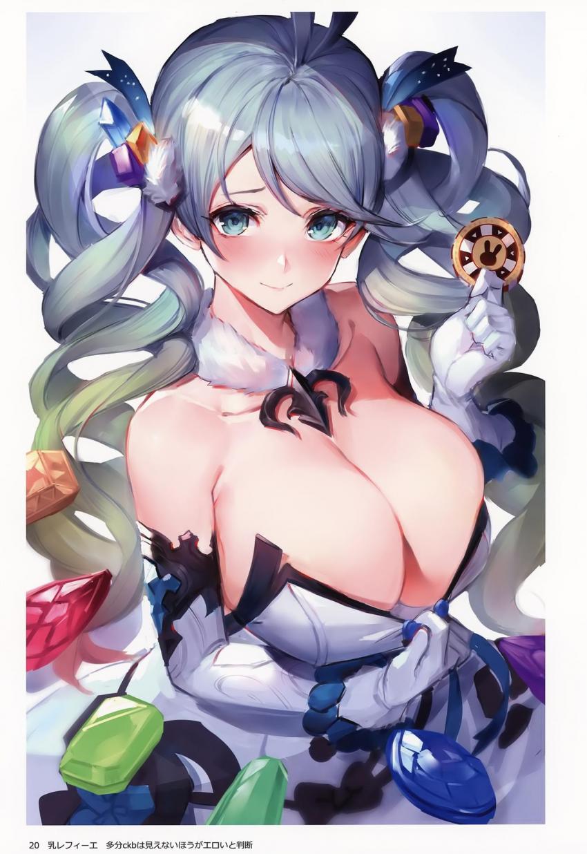グラブル美麗フルカラーイラスト集☆C97☆非エロ(ユエル/ソシエ/ナルメア/クラリス/コルワ..etc) <> 019