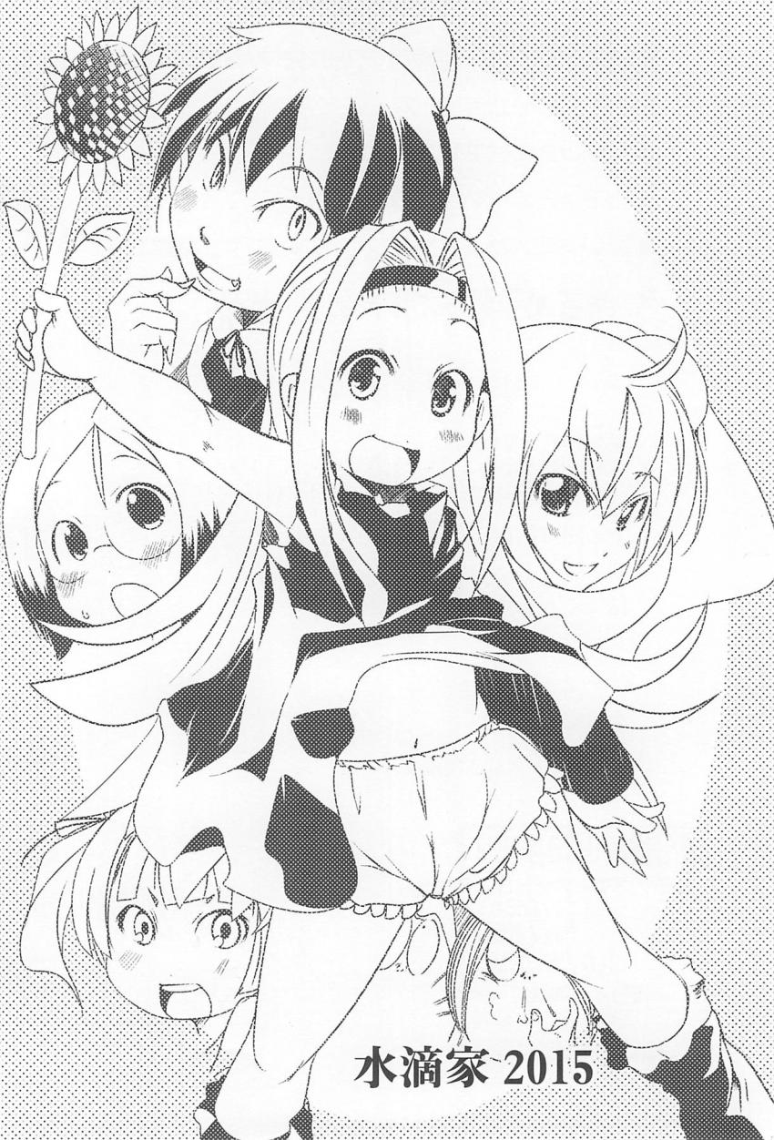 各作品のつるぺたロリ娘が勢揃い！(天からトルテ/ゲゲゲの鬼太郎/苺ましまろ…etc) <> 016