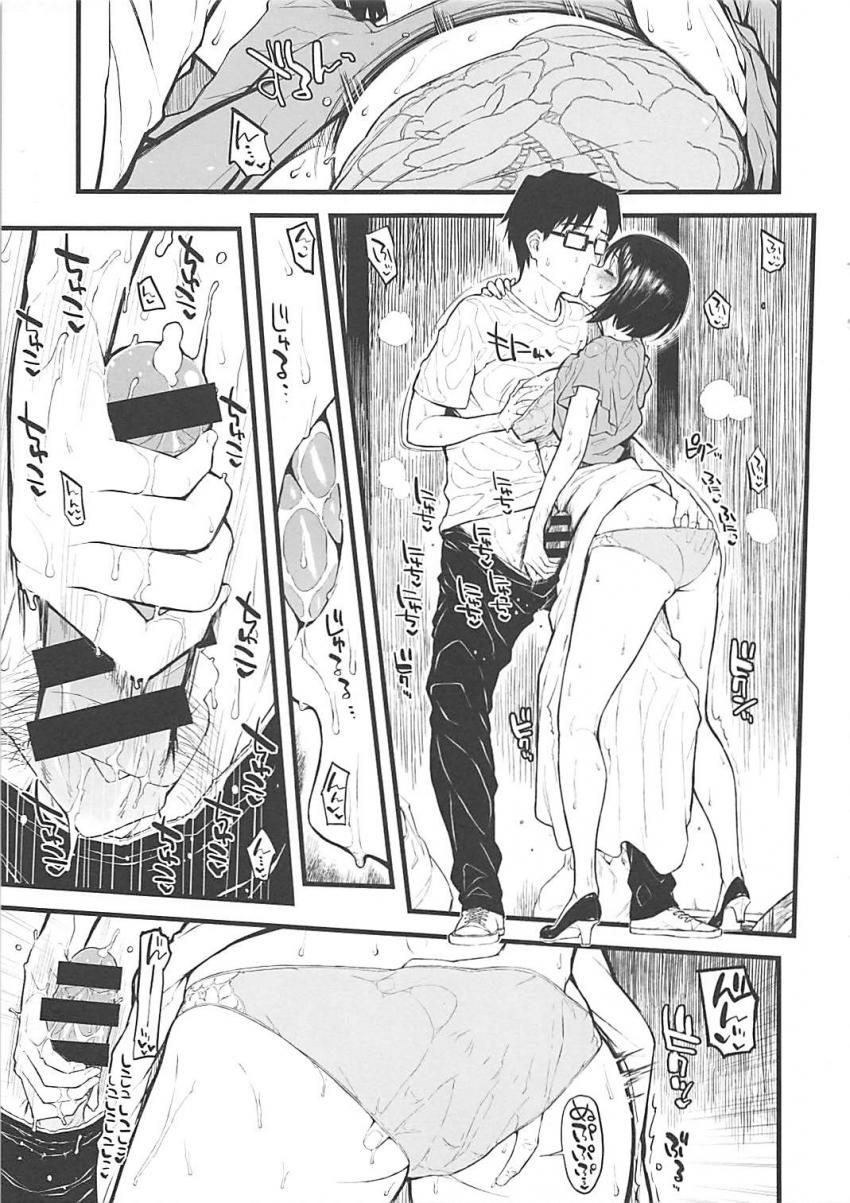 Pの自宅アパートを訪ねてきた鷹富士茄子。家に着いた頃にはお互い汗で全身ぐっしょり。部屋に入るなりお互いの体をまさぐりあう2人。玄関で生中出し2連発しちゃう！ <> 008