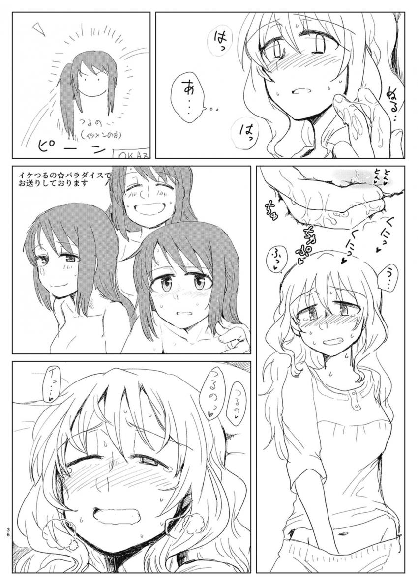 環うい、環いろは、十咎ももこ、由比鶴乃の4人がふたなり百合えっち <> 035