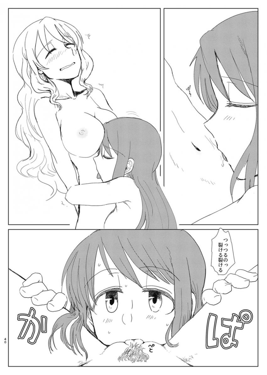 環うい、環いろは、十咎ももこ、由比鶴乃の4人がふたなり百合えっち <> 039