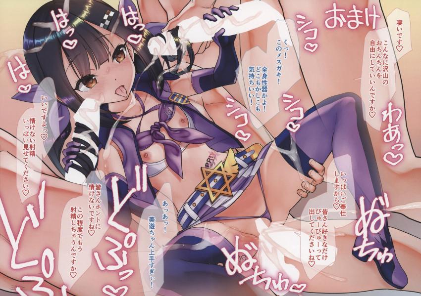淫紋JS魔法少女3人組ととヤリまくりライフ！きゅうきゅう搾り取ってくるスケベおまんこに朝イチこってりザーメン出るぅぅ！ <> 009