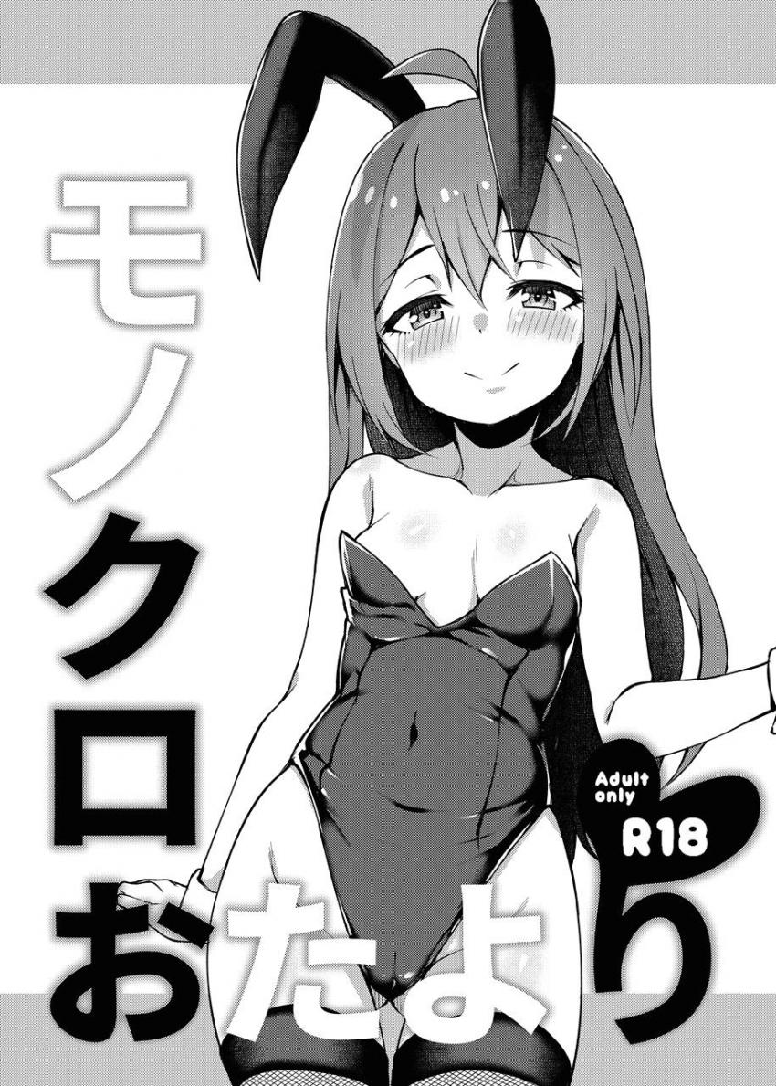 1Pエロ集☆望月杏奈(バニーガール)/真壁瑞希(メイド)/鷺沢文香(ナース)/小宮果穂(チアガール)/輿水幸子(サンタ)/七尾百合子(バニーガール) <> 1