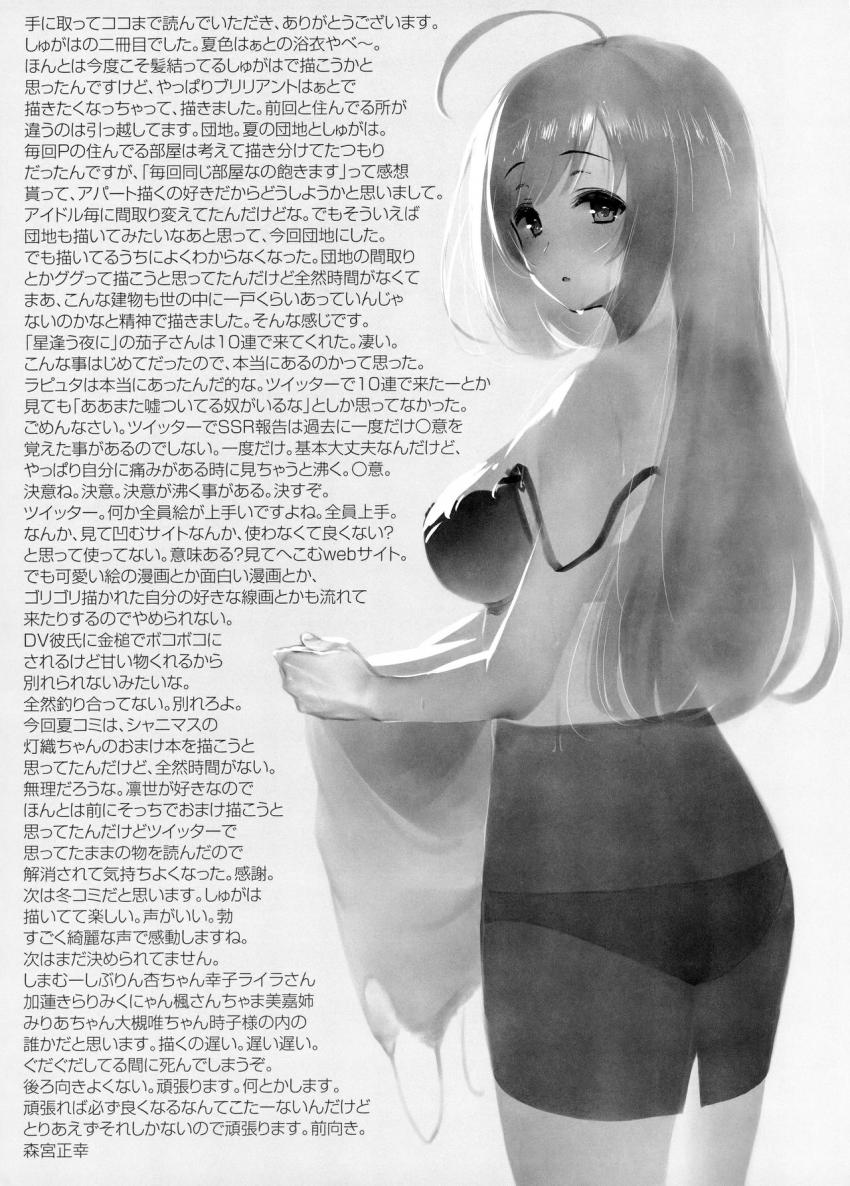 仕事が休みの日。予約した店に出掛ける前にエッチな雰囲気になったPと心。「したい事してもいいんだぞ」という心に興奮したPはおちんぽバキバキ！淫語責め手コキで心のパンツにザーメンぶっかけて、立ちバックで生中出し！それでも性欲がおさまらないPは心マンコに何度も出しまくる！ <> 020