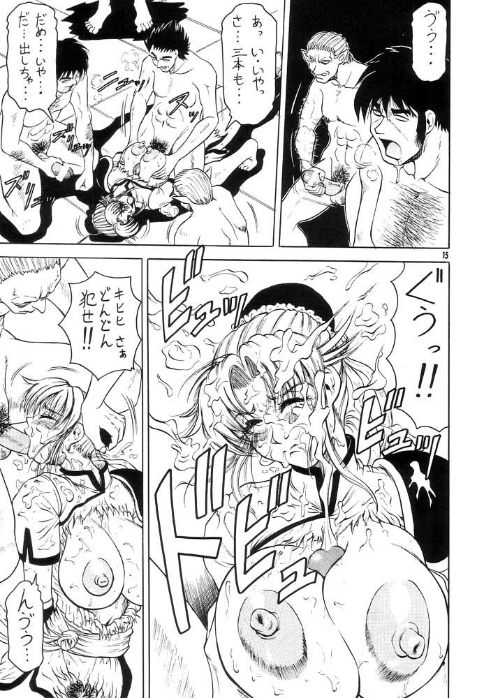 調整した男たちに犯されてしまうマァム。魔王軍ザムザの凶悪イボイボWチンポ二穴同時挿入でイクがいい！ <> 014