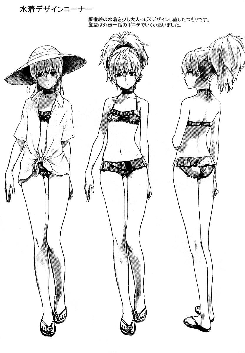 おっぱいで銀ちゃん本 <> 017
