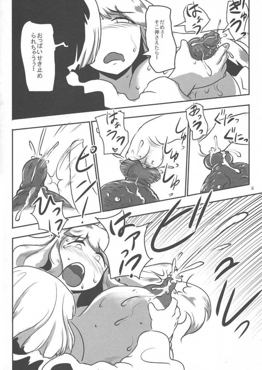 破裂しそうな母乳爆乳おっぱいの疼きにひとり必死に耐える慧音。ちょうどそのタイミングでショタ生徒が現れ、彼におっぱいを吸ってもらうことに。 <> 009