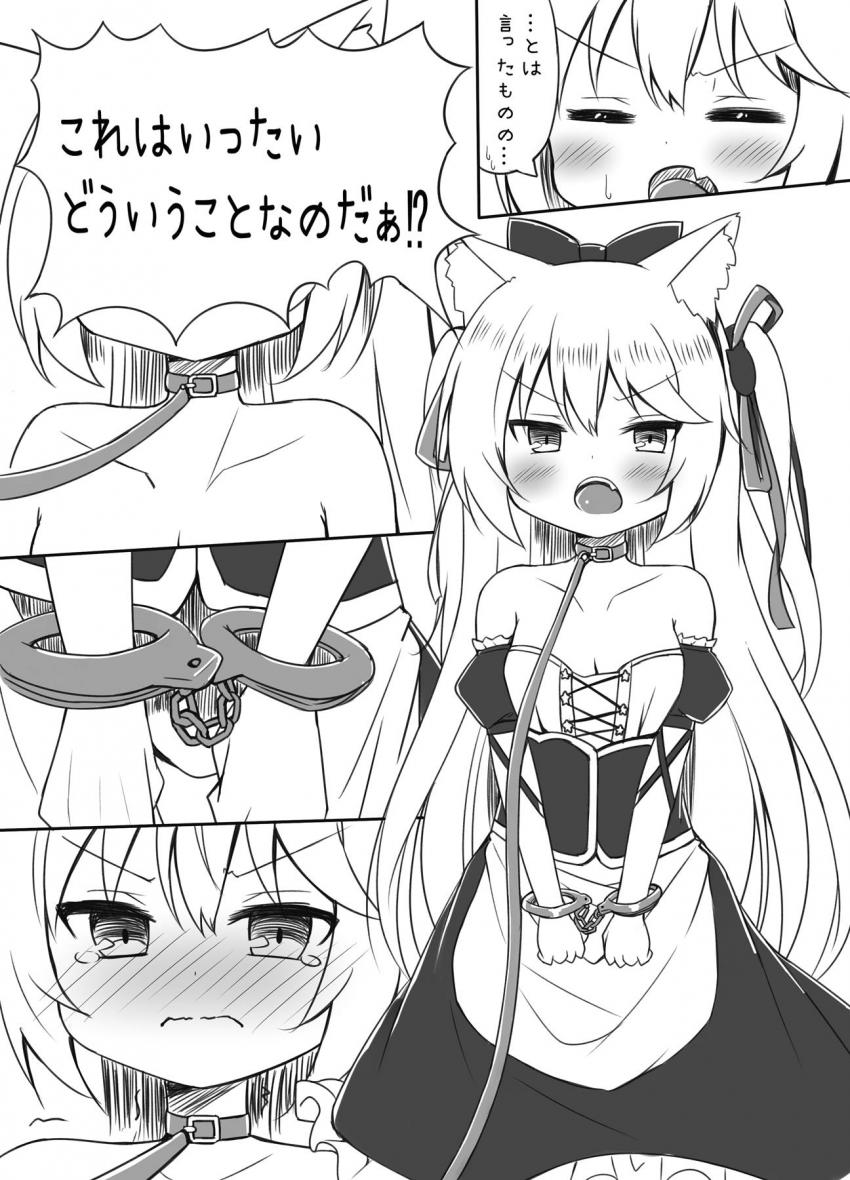 はじめてのおちんぽ挿入でトロ顔さらしちゃうハムマン。チョロマン中出しセックス！ <> 003
