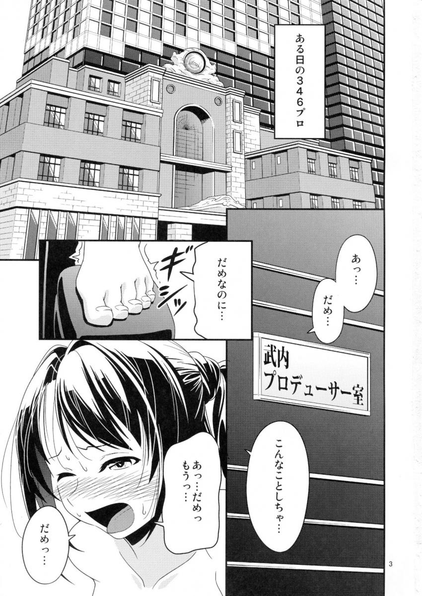 スカトロ好きじゃなくても一度は見て欲しいカオス脱糞祭り！糞まみれのちんぽをイラマしてゲロしながら自分もゲリ脱糞しちゃう美波さんは必見！ここまでくるとギャグ本 <> 002