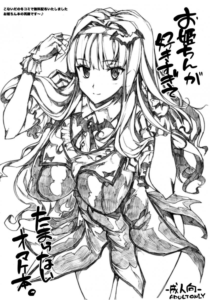 ハミ肉ぽちゃぶよ爆乳アイドルの雫ちゃんが特別ファン会員のみんなに性接待！母乳ミルクとザーメンミルクで身体中ドロドロになっちゃう輪姦セックス！ <> 014