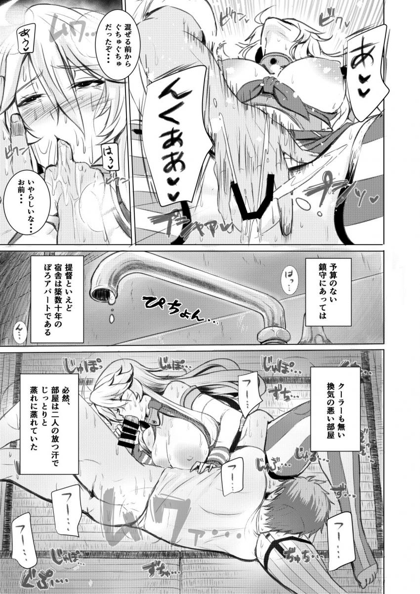 会った瞬間お互い遺伝子的に運命の人だと本能で感じ取った提督とアイオワ。セックスでその第6感を確かめることに！発情した獣が交尾するような本能セックスで種付け交尾！ <> 010