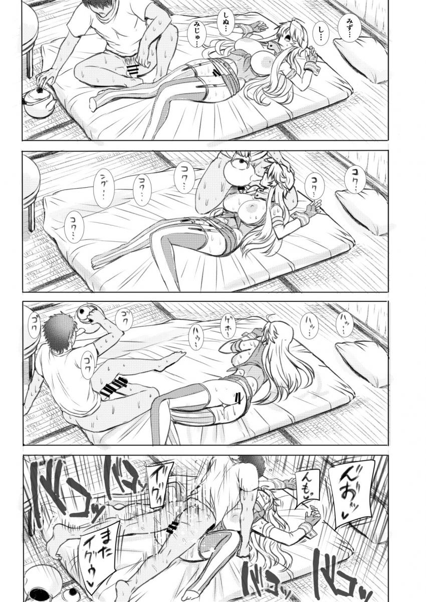 会った瞬間お互い遺伝子的に運命の人だと本能で感じ取った提督とアイオワ。セックスでその第6感を確かめることに！発情した獣が交尾するような本能セックスで種付け交尾！ <> 024