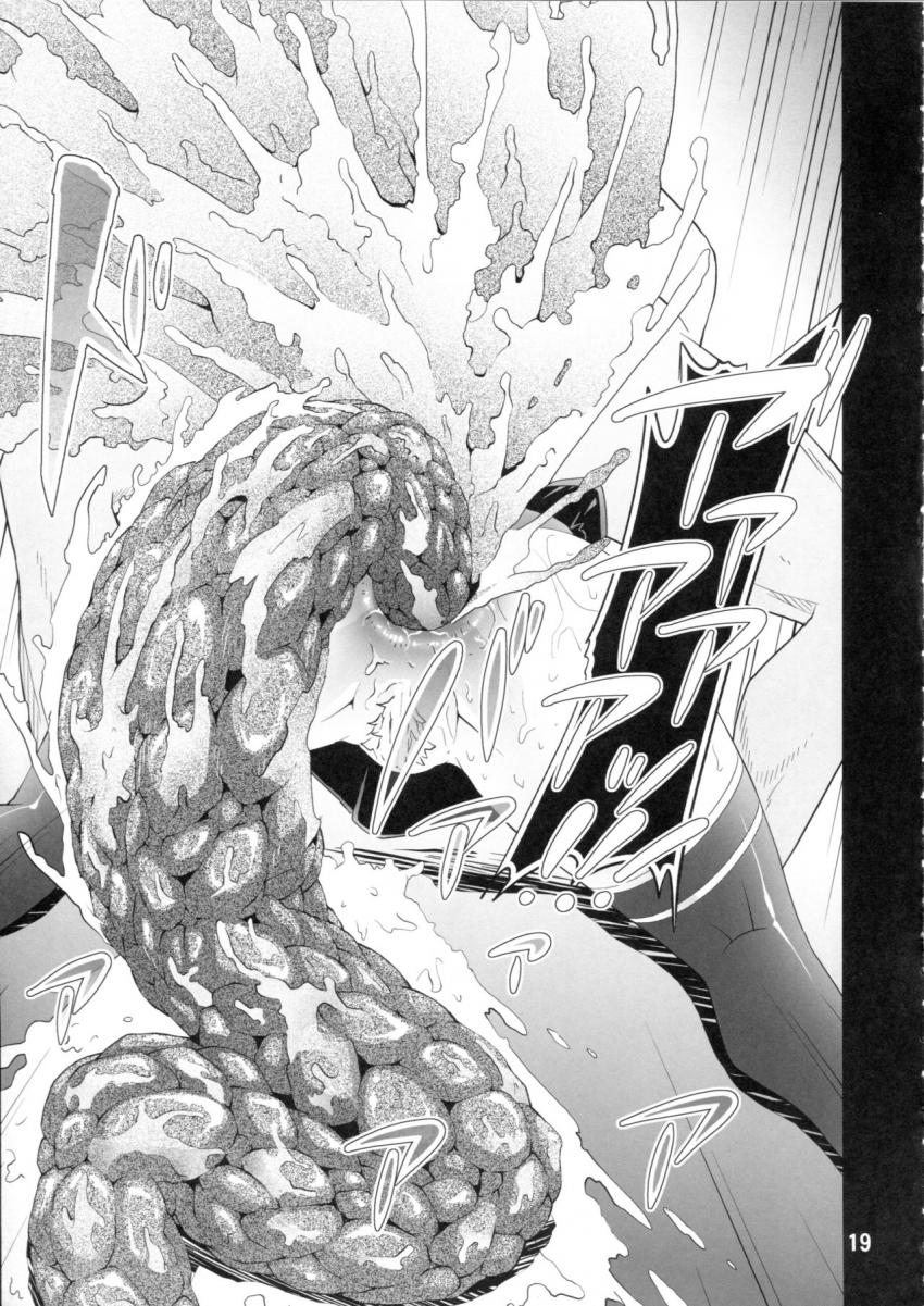 限界まで溜めた腹ポテ大量うんこを悶絶脱糞！ブバァァァァ！脱糞後のアナルをオイゲンに舐められて潮吹き脱糞アクメキメちゃうプリンツ！極太ビリビリ棒をケツ穴に突っ込まれ電流責め！アヘおほぉうんこアクメ！ <> 018
