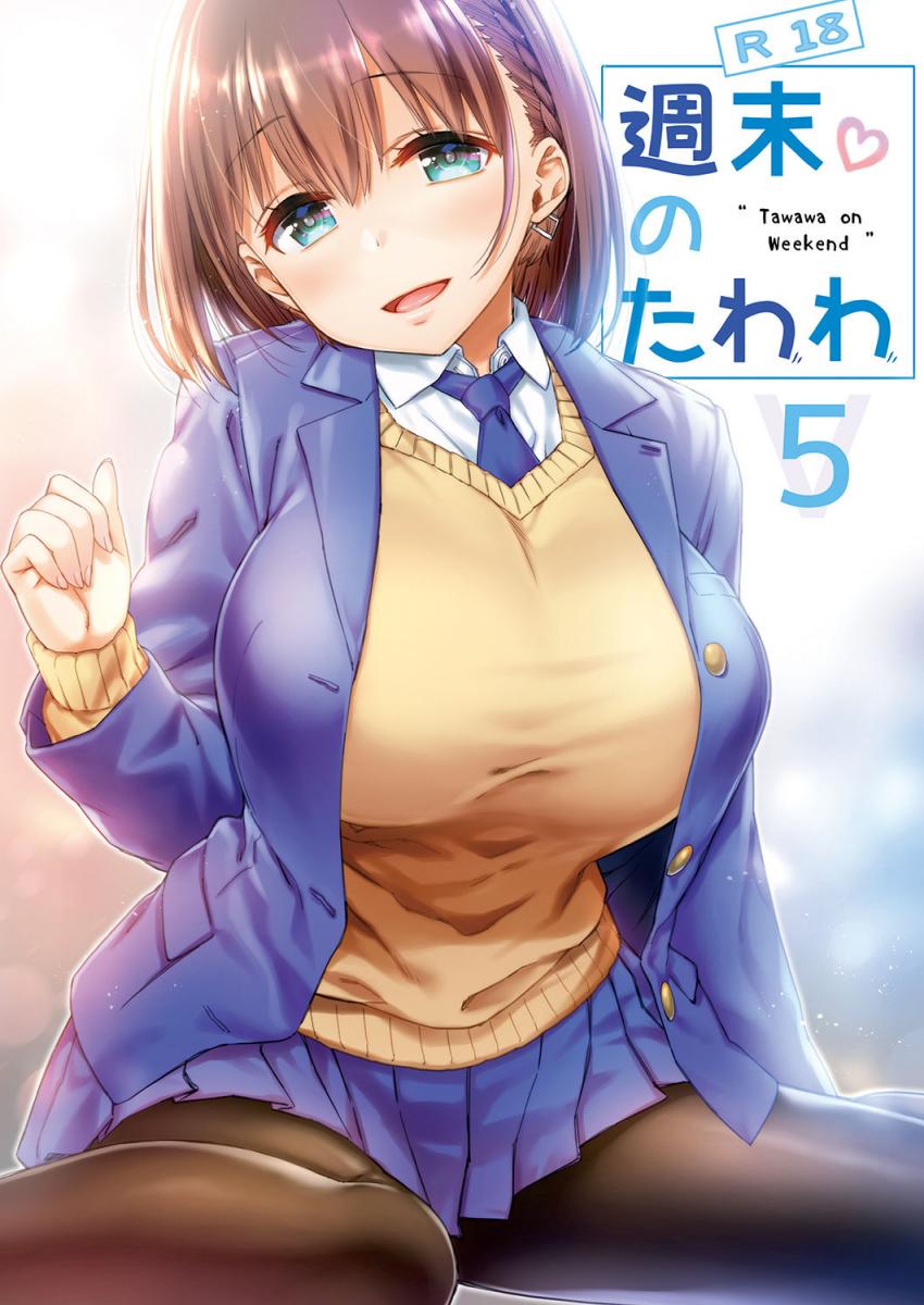 高校を卒業したアイちゃん。お兄さんに婚約指輪を渡されついに婚約カップルに。婚約者になったふたりはゴムを付けずに生チンポでイチャラブ種付けセックス！何度も中出しされ号泣しながら感じるアイちゃん！ <> 1