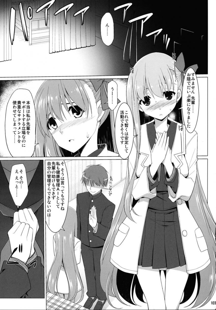 おっぱい星人大満足なパイズリオンリー総集本☆キャス狐メインで描き下ろし含めたfateシリーズ7本立て乳マンコズリコキBOOK！大ボリューム150p！ <> 098
