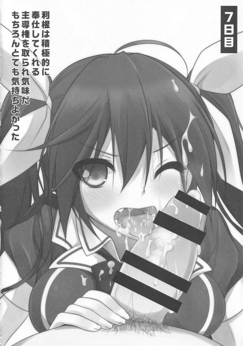 ケッコンしたばかりの利根との2週間のエロい日々(フェチ要素多め) <> 009