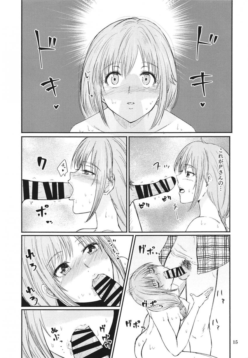 アピールするもなかなか奥手なPに抱いてもらえないちひろさんはムラムラMAX！パンツ一枚でPを出迎えついに初エッチスタート！ <> 014