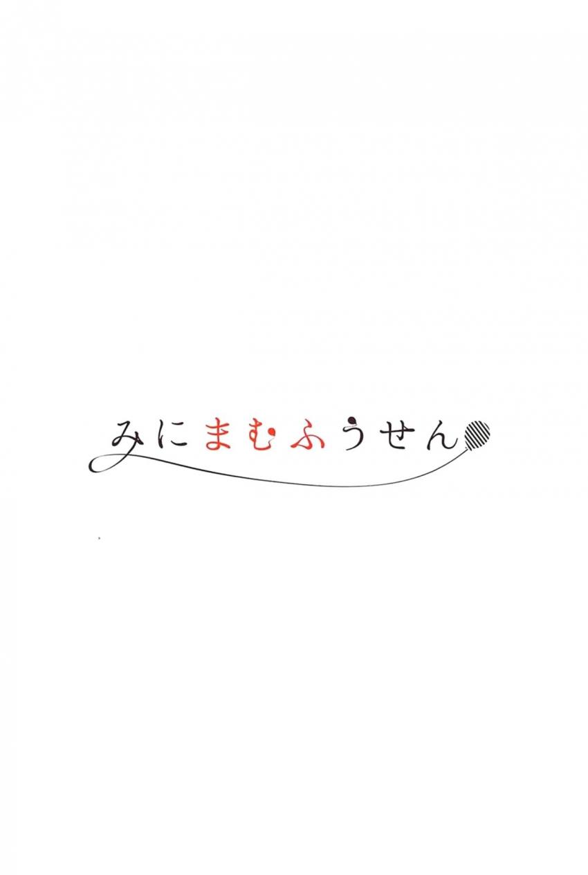 アピールするもなかなか奥手なPに抱いてもらえないちひろさんはムラムラMAX！パンツ一枚でPを出迎えついに初エッチスタート！ <> 030