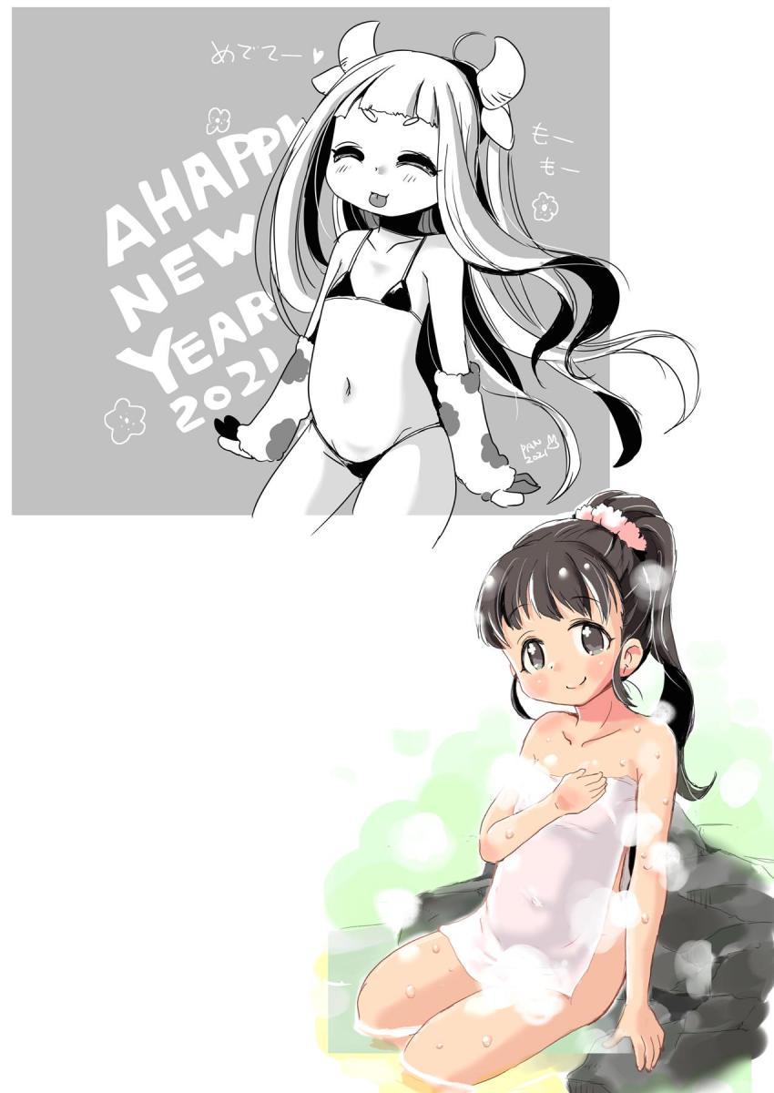 デレマスちびっこアイドルたちのほのぼのとしたえっちな日常まとめ本 <> 011