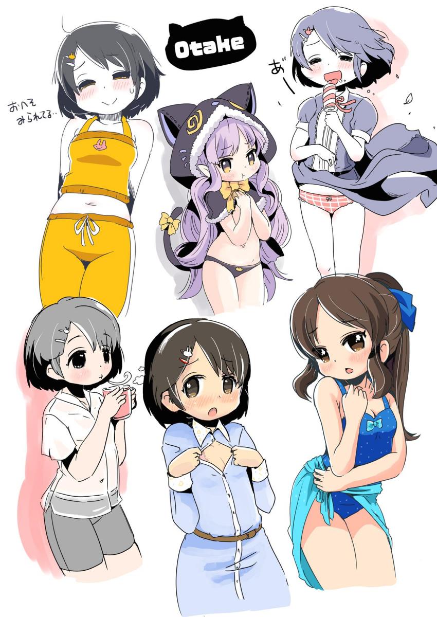 デレマスちびっこアイドルたちのほのぼのとしたえっちな日常まとめ本 <> 064