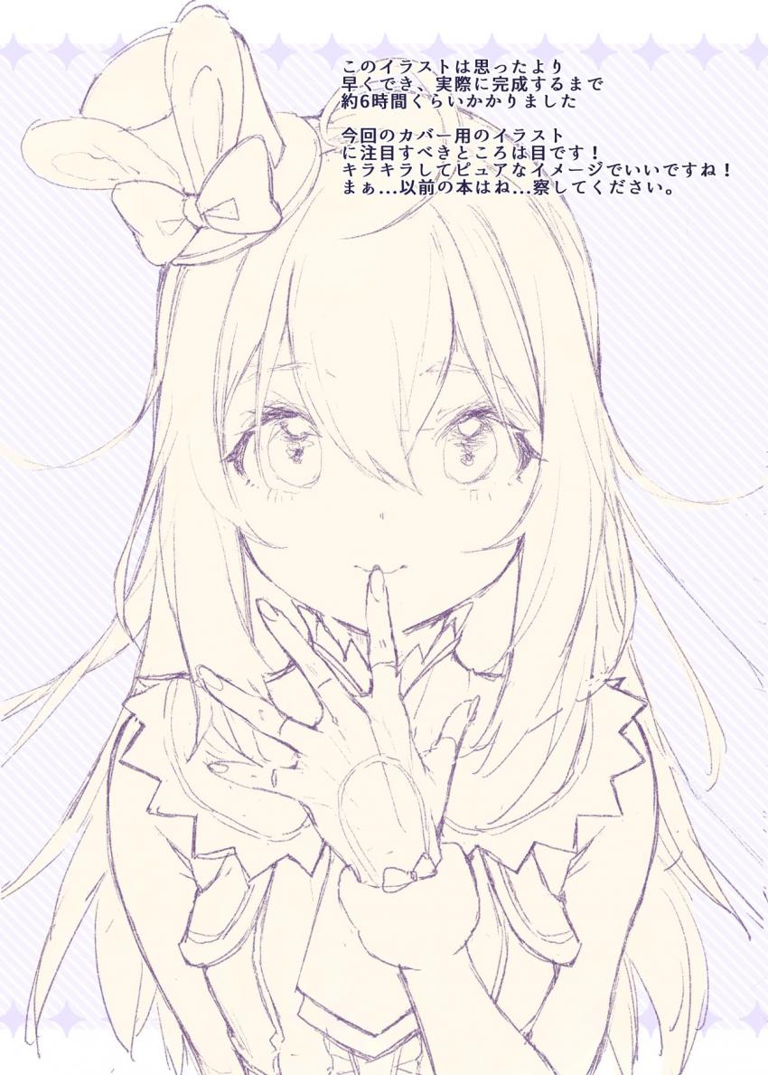 かわいい望月杏奈ちゃんの美麗フルカラーイラスト集☆パンチラメイド服やビキニエプロン、下着や浴衣姿など杏奈ちゃんのかわいいがぎゅっと詰まった一冊！ <> 016
