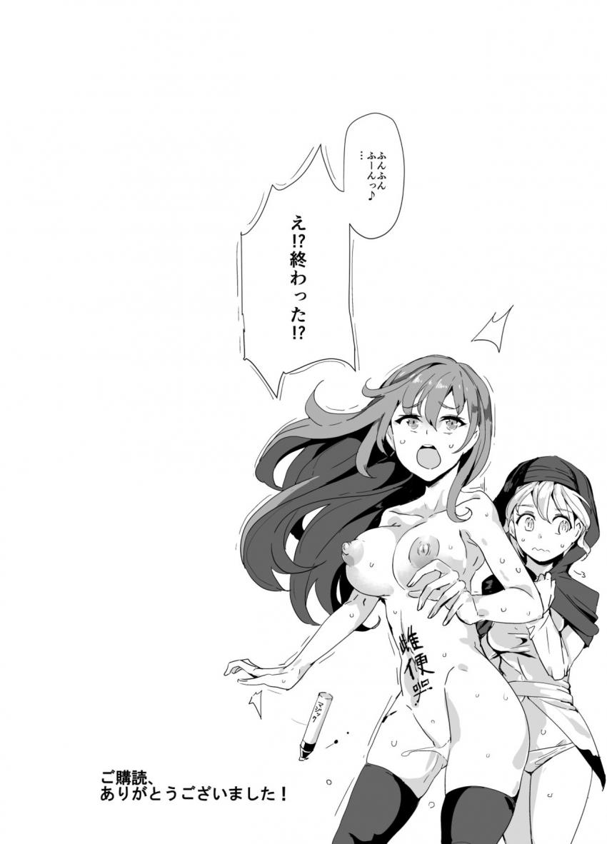 全員NGなしの風俗嬢！精力回復結界の恩恵で射精後すぐにガチガチに回復する絶倫チート状態で彼女達の名器マンコをえぐり犯し続けるキモ男！ <> 030