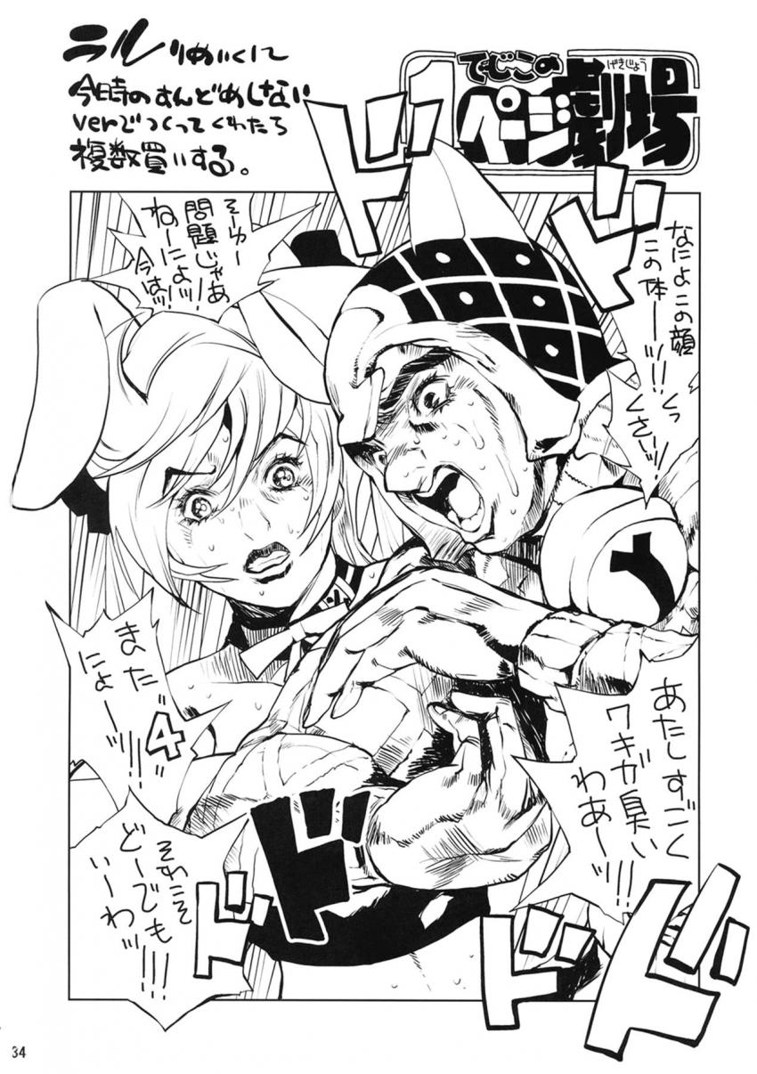 触手モンスターに幼い体を犯され続ける少女たち。強制的にイカされ絶頂汁を永遠にしゃぶりあげられる。少女の股間にしゃぶりつき止めどなく溢れ続ける蜜を啜る。蜜啜りに満足した触手モンスターは巨大ちんぽでいきなり処女マンコを突き上げ腹ボゴピストンで犯しまくる！ <> 032