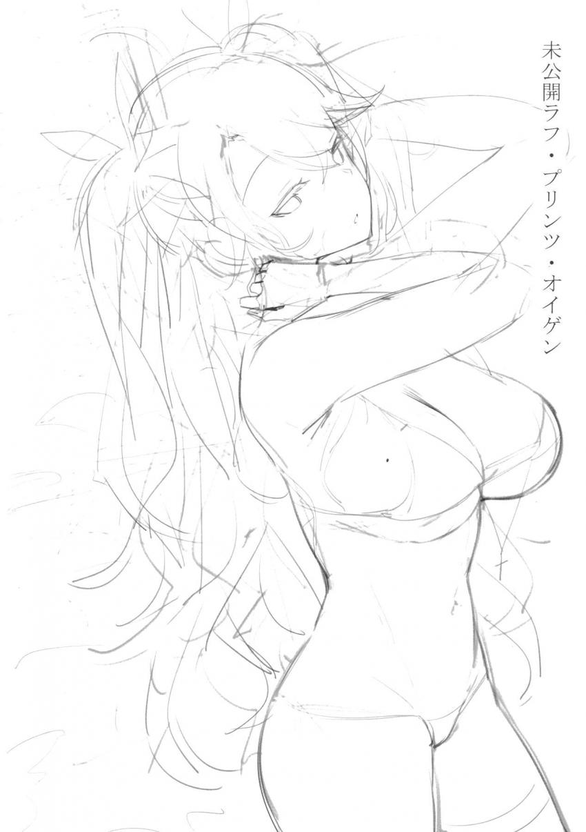 【おまけ本】ダメですよやめてくださいと言いながら満更でもない高雄に寝バック中出し！ <> 009