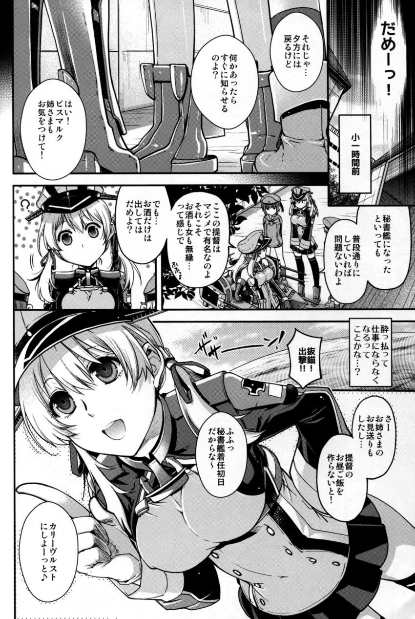 ハイクオリティ艦これ合同誌☆明石さんと生チンポメンテ・プリンツマンコに強引生中出し・夕立慰労ックス・恥じらい可愛いつるぺた龍驤・大淀風呂・おじさん提督と龍驤の濃厚セックス <> 036
