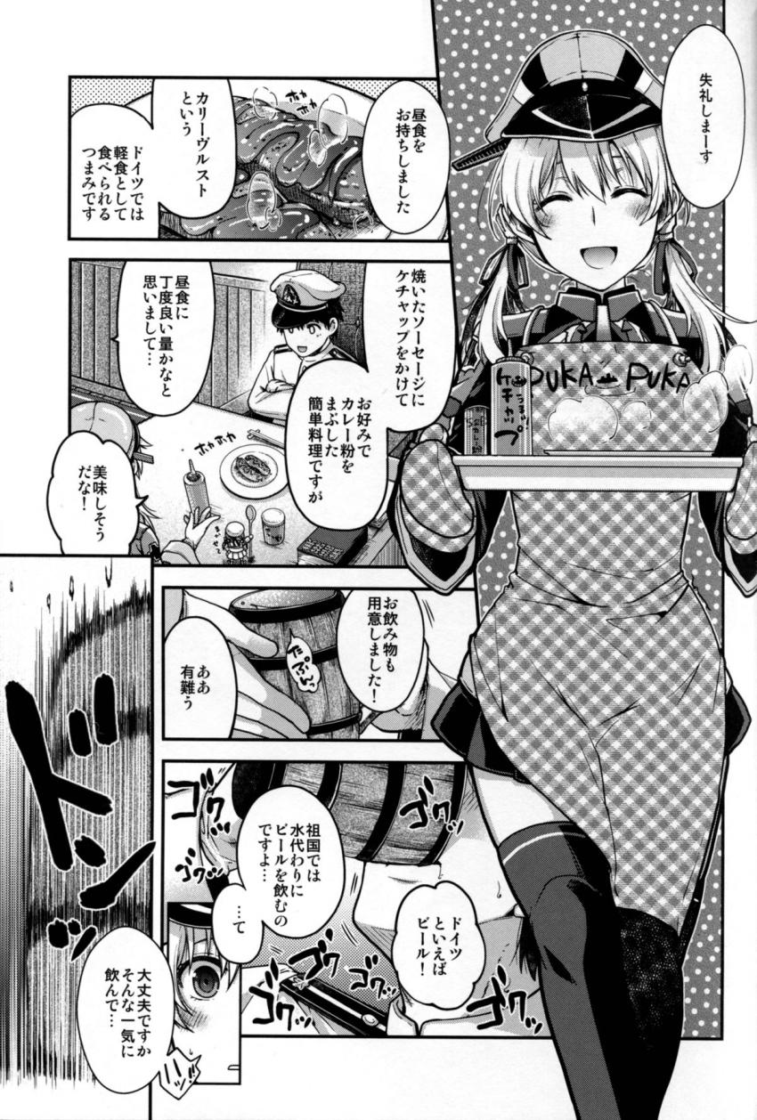 ハイクオリティ艦これ合同誌☆明石さんと生チンポメンテ・プリンツマンコに強引生中出し・夕立慰労ックス・恥じらい可愛いつるぺた龍驤・大淀風呂・おじさん提督と龍驤の濃厚セックス <> 037
